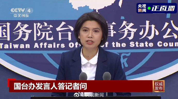 台湾间谍案宣判，警示与反思，台湾间谍案宣判引发警示与反思