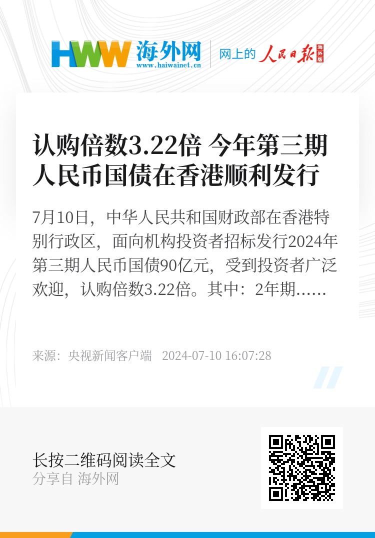 二四六香港内部期期准，深度解析与独特视角，香港内部期期准深度解析与独特视角观察