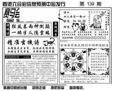 香港一肖二码王中王，揭秘彩票背后的秘密，揭秘香港彩票背后的秘密，一肖二码王中王真相探索