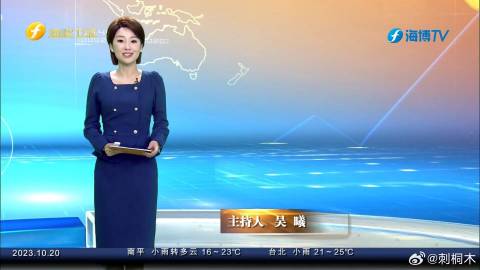 今日海峡直播在线观看，直播新时代的文化与交流，海峡直播，新时代文化与交流盛宴在线观看