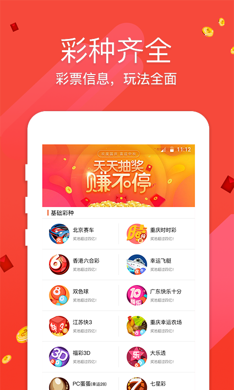 澳门未来蓝图与机遇
