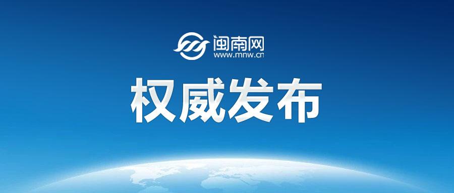 最近新闻大事概览，最近新闻大事概览概览，全球最新动态速递