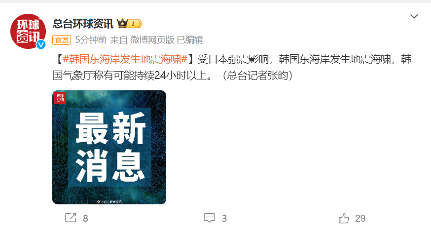 近期重大新闻事件回顾，近期重大新闻事件回顾与概述