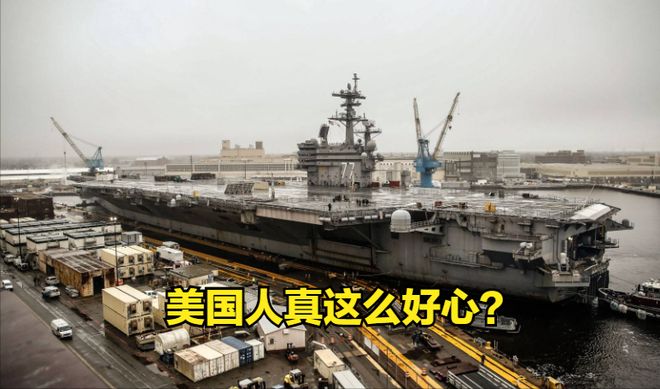 我的心爱之物——航空母舰模型，航空母舰模型——我的心爱之物