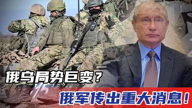 俄乌战争最新消息，一小时视频深度解析，俄乌战争最新动态，一小时深度解析视频报道