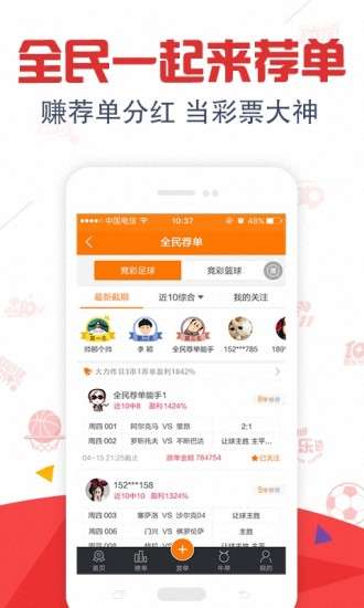 新澳门最快开奖结果开奖直播视频