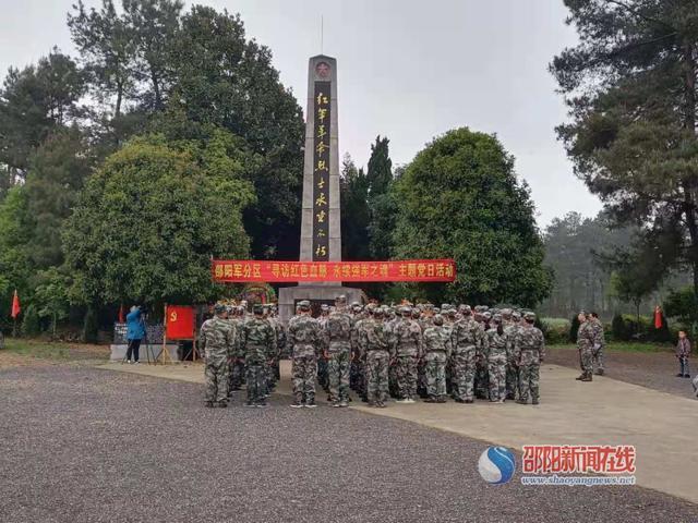 洞口县人民武装部官网，连接军民，共筑国防之梦，洞口县人民武装部官网，军民共筑国防之梦