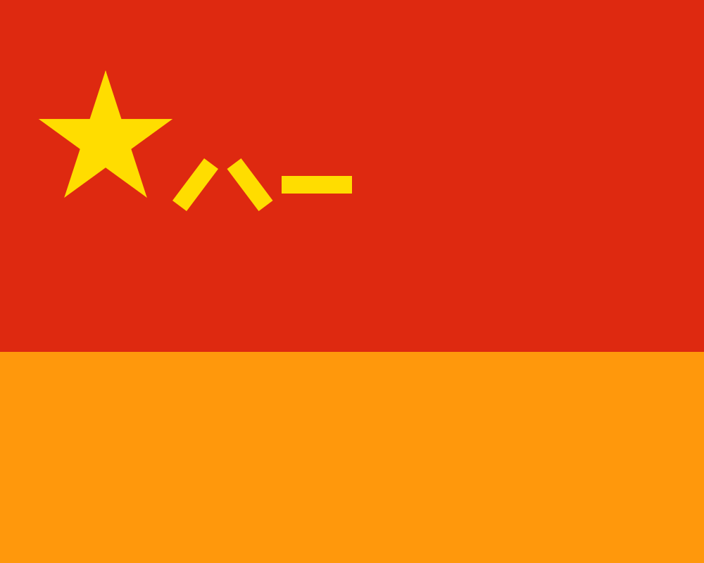 中国人民解放军军旗核心内容解析，中国人民解放军军旗核心内容深度解析