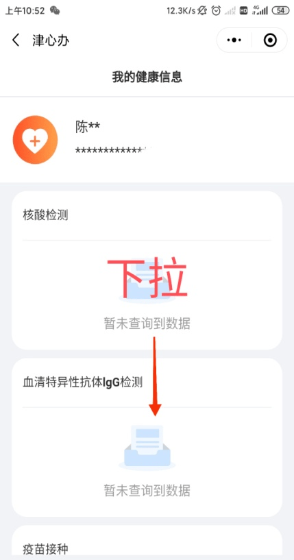 新澳最新开门奖历史记录，追溯与探索的历程，新澳开门奖历史探索，追溯与揭秘的历程