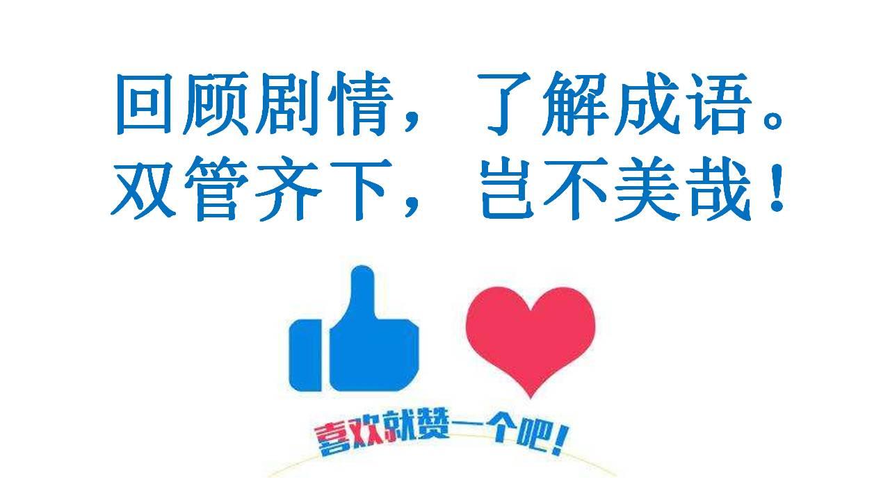 电视新闻摘抄大全，近期十大热点事件报道，近期十大热点事件报道，电视新闻摘抄大全