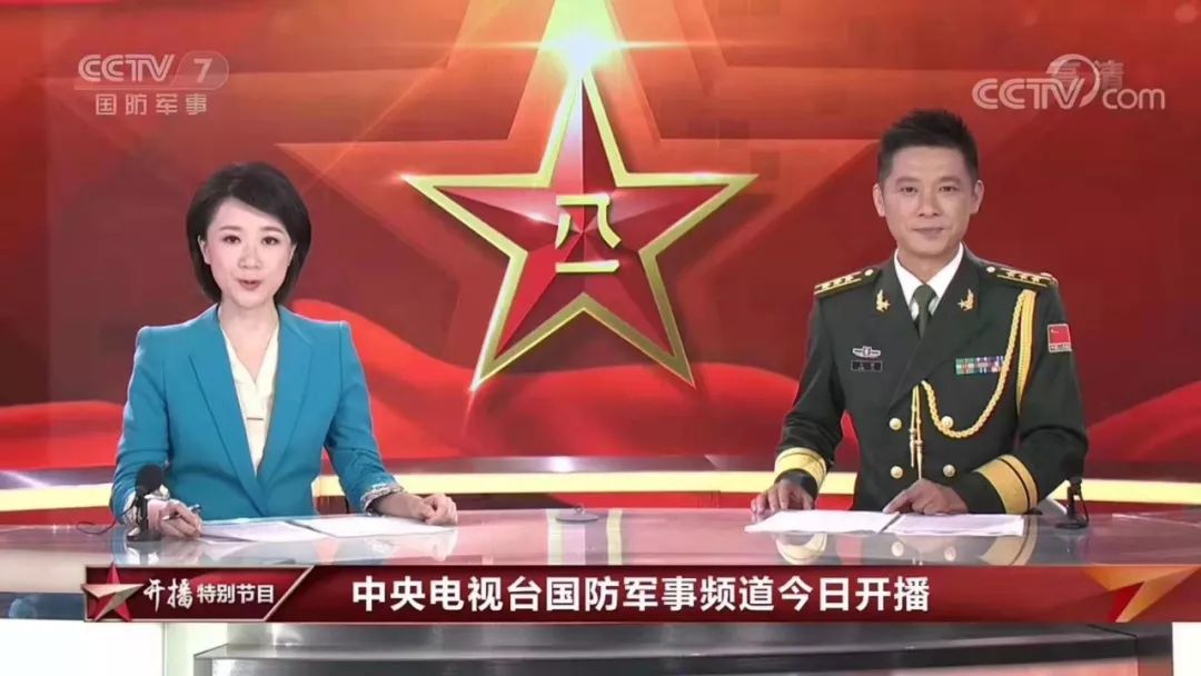 中央军事频道介绍及其相关内容探讨，中央军事频道介绍与相关内容深度探讨