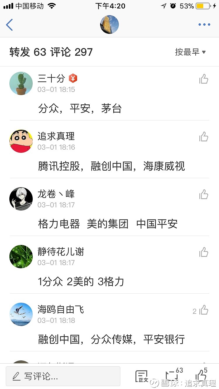 中华论坛网24小时社区热帖，网络热议的聚焦与社区活力展现，中华论坛网社区热帖24小时，网络热议与社区活力聚焦