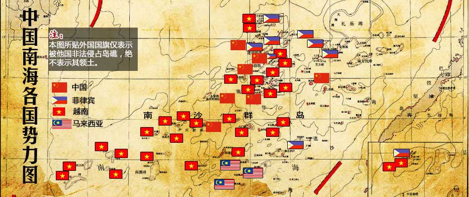 北洋画的南海地图，历史、地理与文化价值，北洋画南海地图，历史地理文化的珍贵遗产