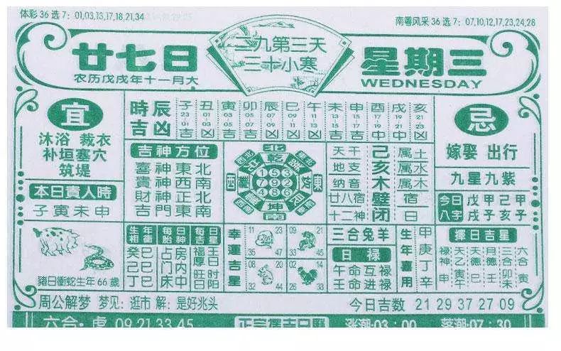 二四六香港管家婆期期准资料大全，深度解析与实用指南，二四六香港管家婆期期准资料大全，深度解析与实战指南