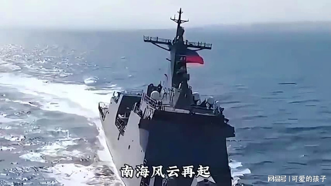 南海山东舰与新型护卫舰055，中国海军力量的新篇章，中国海军新篇章，南海山东舰与护卫舰055联手展示海上力量