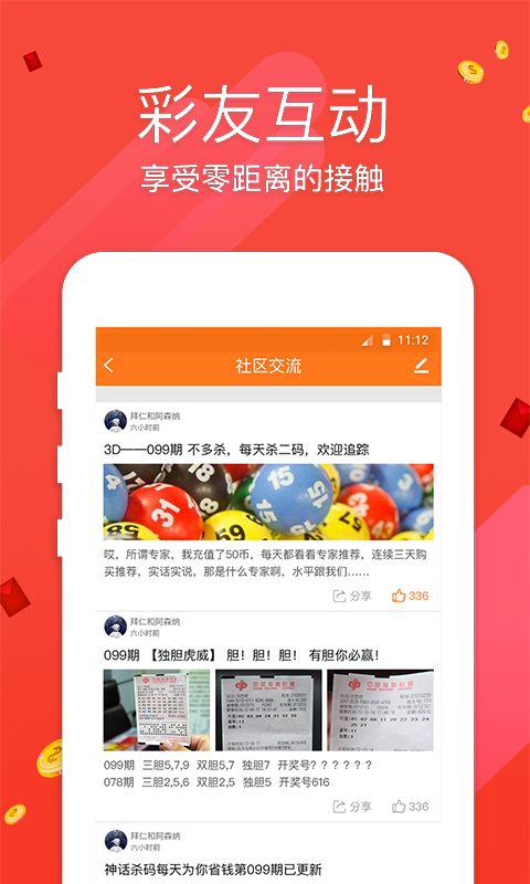 最快开奖网澳门开奖，探索彩票开奖的即时性与便捷性，最快开奖网澳门开奖，彩票开奖的即时性与便捷性探索