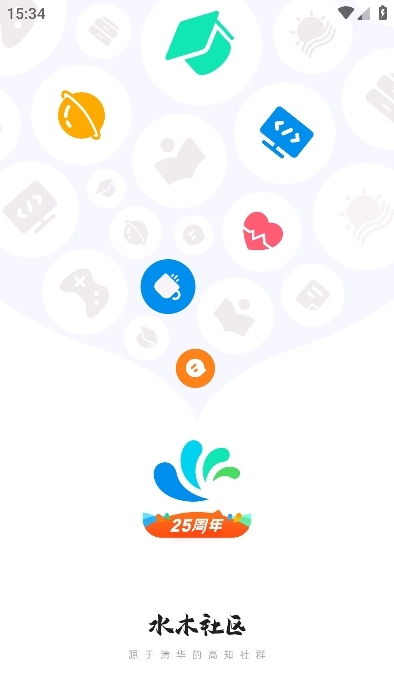 水木社区手机版——移动时代的校园互动新平台，水木社区手机版，移动时代的校园互动革新平台
