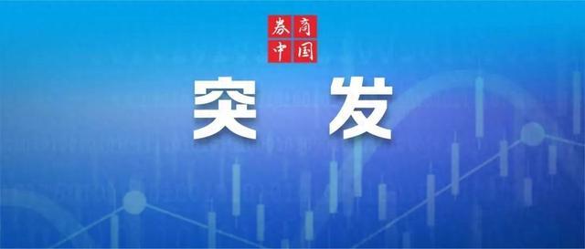 今天重大新闻，日本的新动态与社会焦点，日本最新动态与社会热点聚焦
