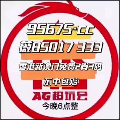 香港0准一肖王中王，揭秘神秘预测背后的故事，揭秘香港一肖王中王，神秘预测背后的真相