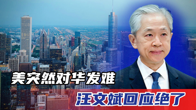 中方回应全球多国对俄罗斯关切，展现大国担当与智慧之时，中方回应全球多国关切俄罗斯局势，展现大国担当与智慧风采
