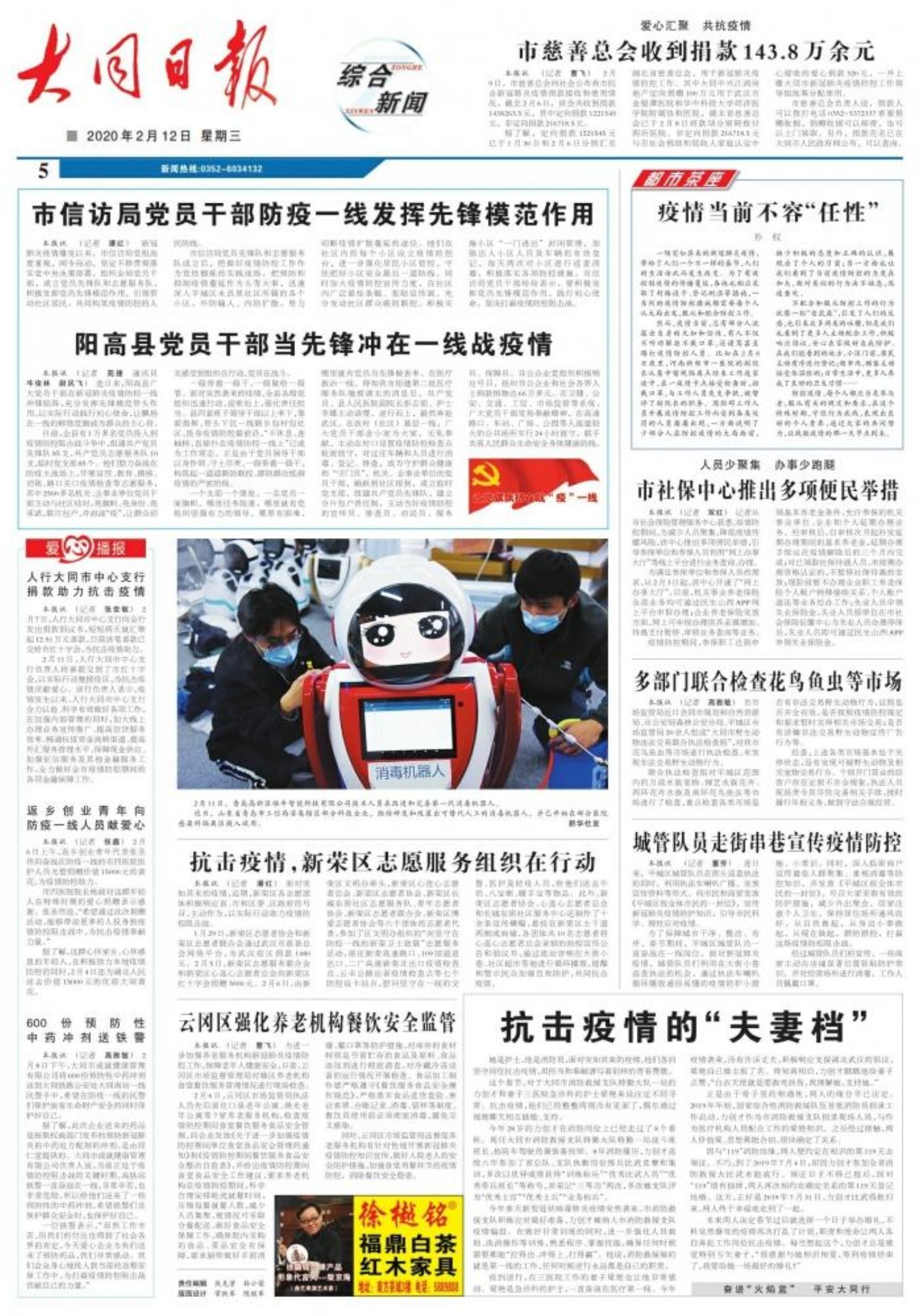 中国今日重大新闻解析，中国今日重大新闻深度解析
