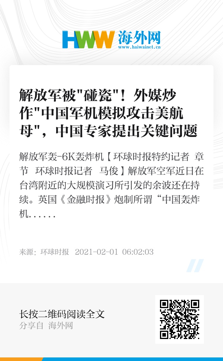 美航母与解放军的对峙，一场战略博弈的解读，美航母与解放军对峙背后的战略博弈解读