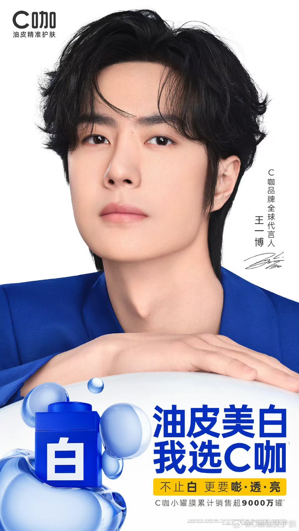 白小姐、王中王与肖中特天，探索神秘世界的奇遇，白小姐、王中王与肖中特天的神秘世界奇遇记