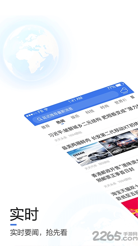 每日头条新闻最新消息，全球动态与经济趋势分析，全球动态与经济趋势分析，最新头条新闻每日速递