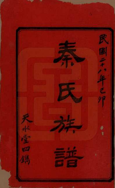 第124页