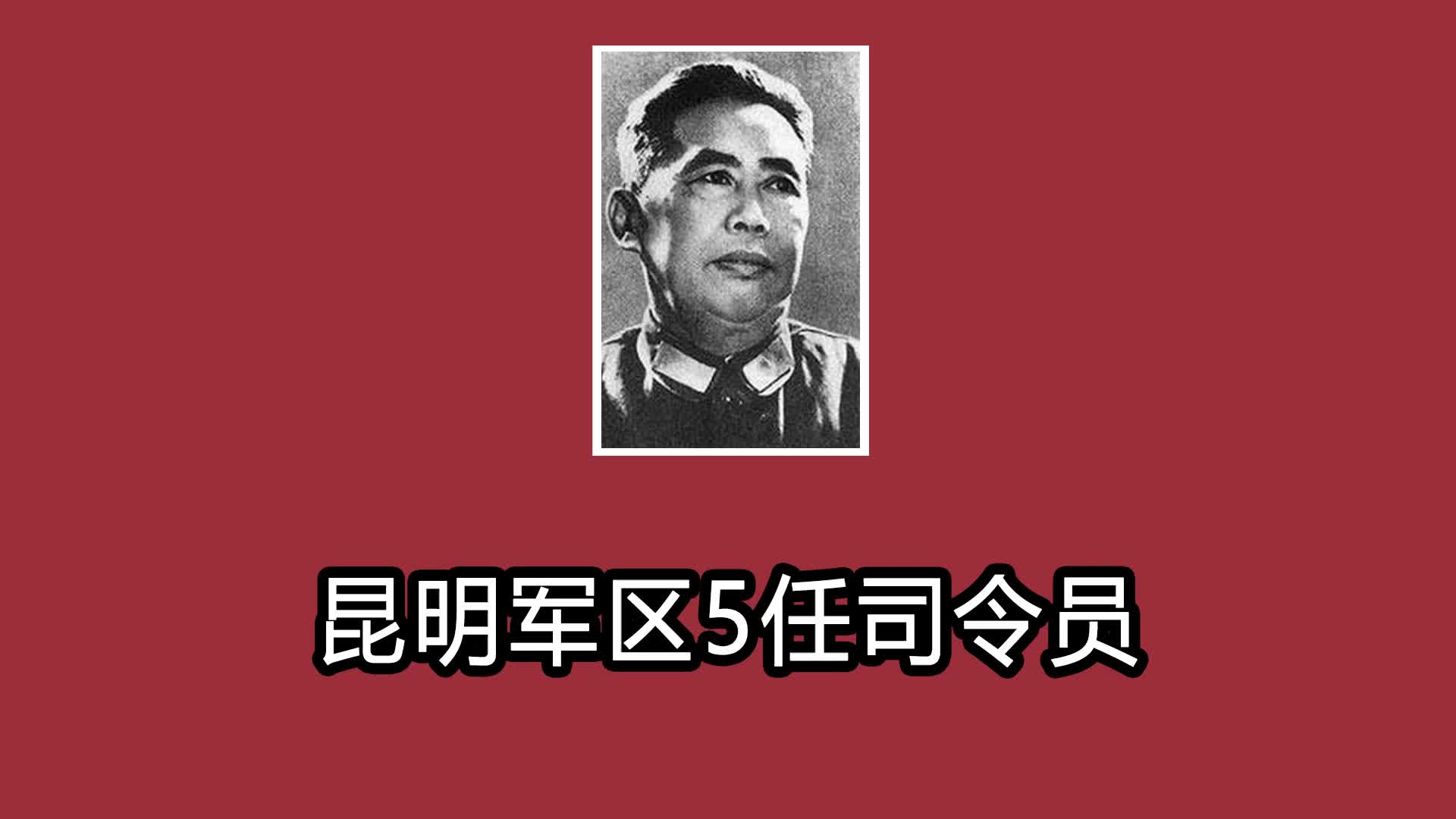云南昆明驻军一览表，云南昆明驻军概览
