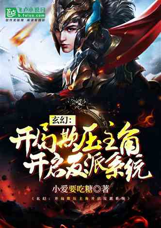 玄幻小说各系武器大全，玄幻小说全系武器宝典