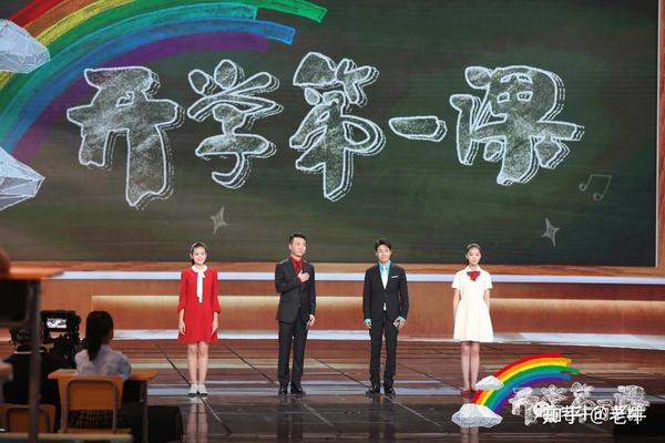 央视新闻开学第一课，引领青少年开启知识的大门，央视新闻开学第一课，引领青少年探索知识之旅