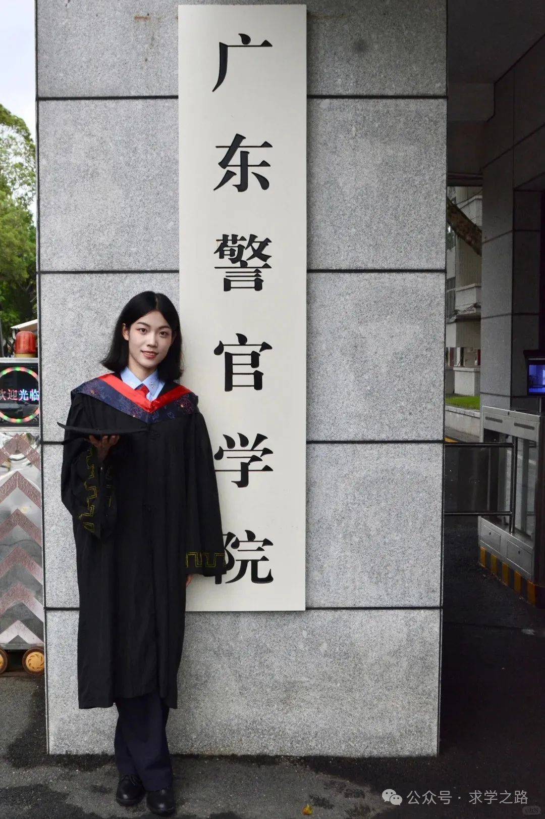 广东警官学院自考招生，探索与机遇，广东警官学院自考招生，探索与机遇的交汇点