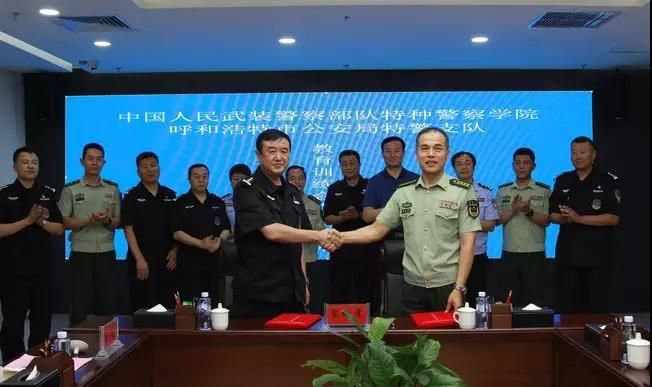 中国人民警察特种警察学院，培育精英，守护安全，中国人民警察特种警察学院，精英培育基地，安全守护者