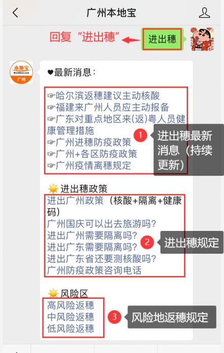 台湾回大陆隔离政策最新消息解读，台湾回大陆隔离政策最新解读与消息汇总
