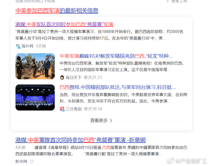 中巴军演情况深度解析，中巴军演情况全面深度解析
