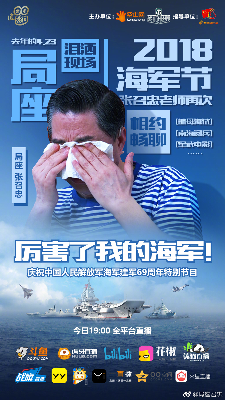 海军节网训，锻造蓝色力量的数字化训练之道，海军节网训，数字化训练锻造蓝色力量之道