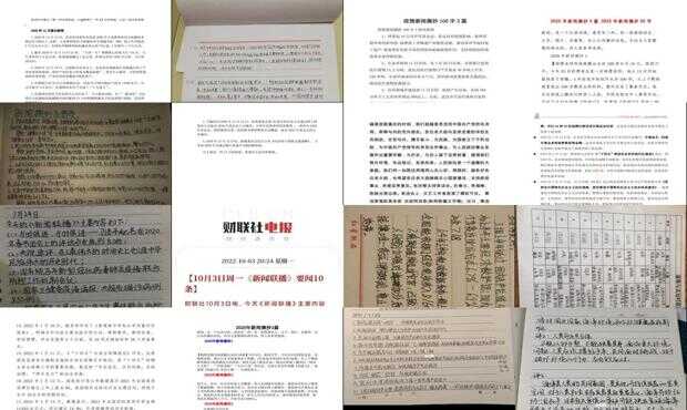 社会新闻摘抄2022最新，聚焦时代热点，解读社会现象，聚焦时代热点，解读社会现象，最新社会新闻摘抄2022速递