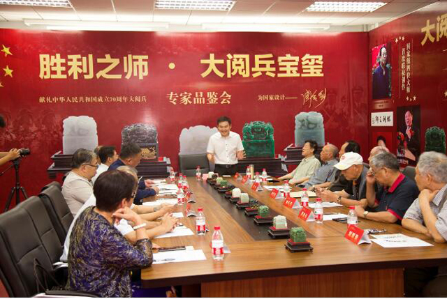 胜利之师大阅兵，镶嵌着荣耀与辉煌的宝石勋章——胜利之师大阅兵之宝玺揭秘，胜利之师大阅兵之宝玺揭秘，荣耀与辉煌的宝石勋章展阅