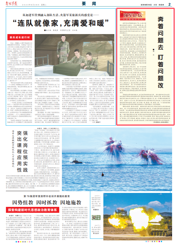 深化跨军地改革，构建现代化军民融合深度发展新格局，跨军地改革深化，军民融合新格局助力现代化发展
