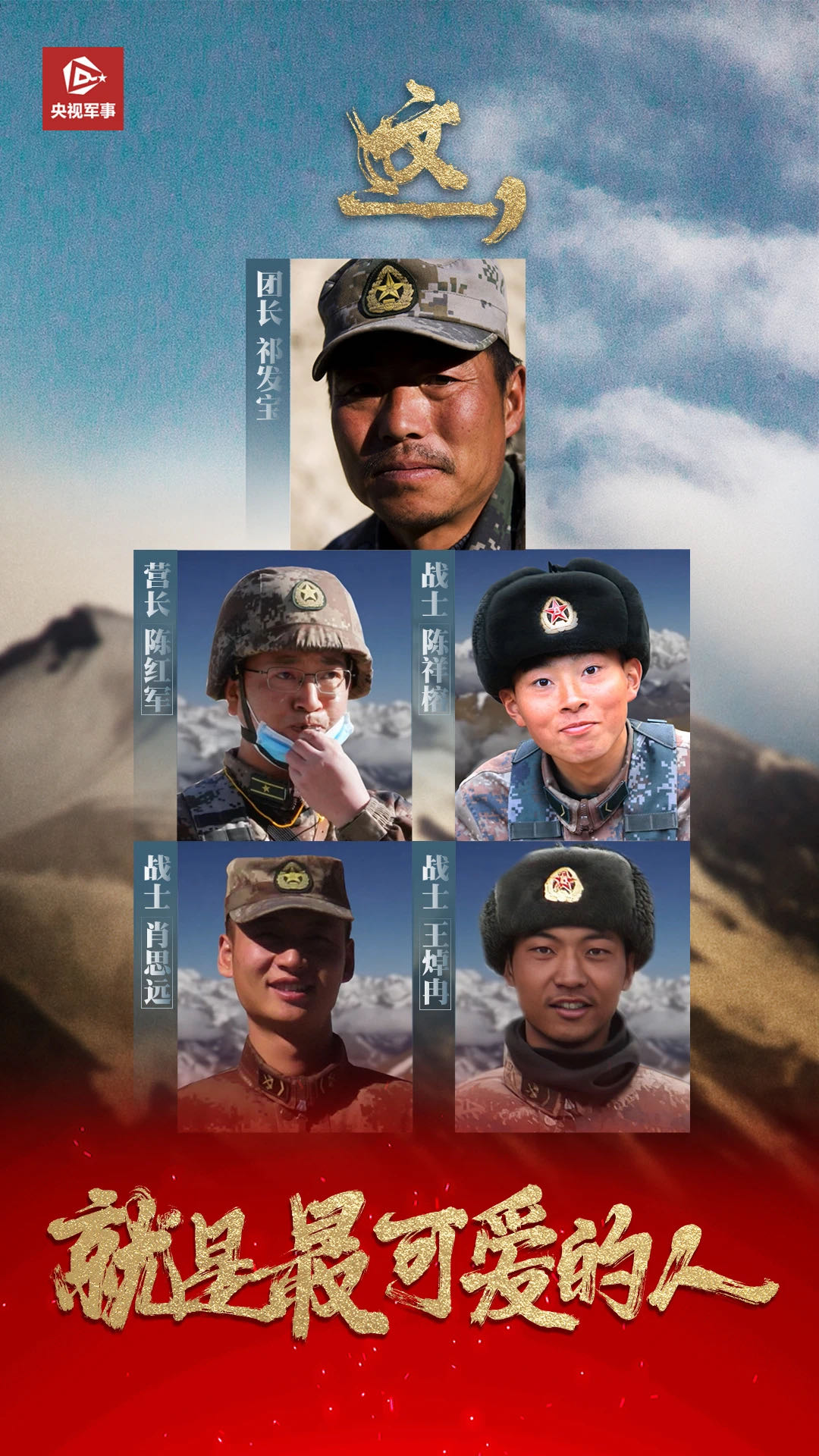 肖思远，荣耀军旗下的卓越之星，荣耀军旗下卓越之星——肖思远
