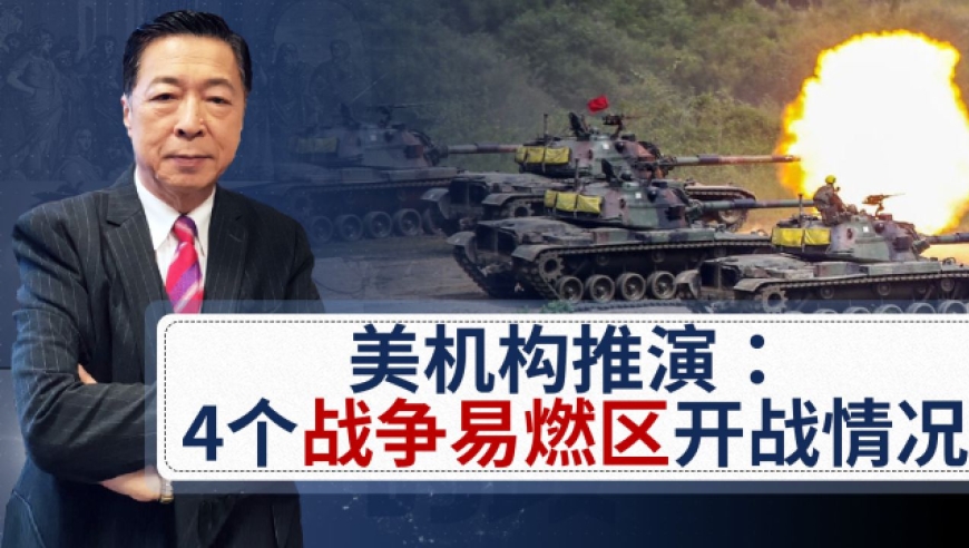 河南，一旦开战，最安全的省份，河南开战时的安全之地