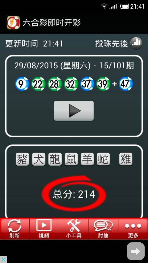 马会最快开奖结果与澳门，探索现代博彩业的魅力与速度，现代博彩业魅力与速度探索，马会最快开奖与澳门博彩揭秘