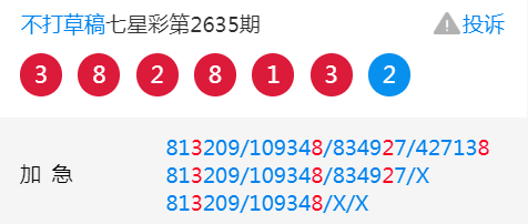 王中王必中三码一肖——揭秘彩票背后的秘密，揭秘彩票背后的秘密，王中王必中三码一肖真相探究