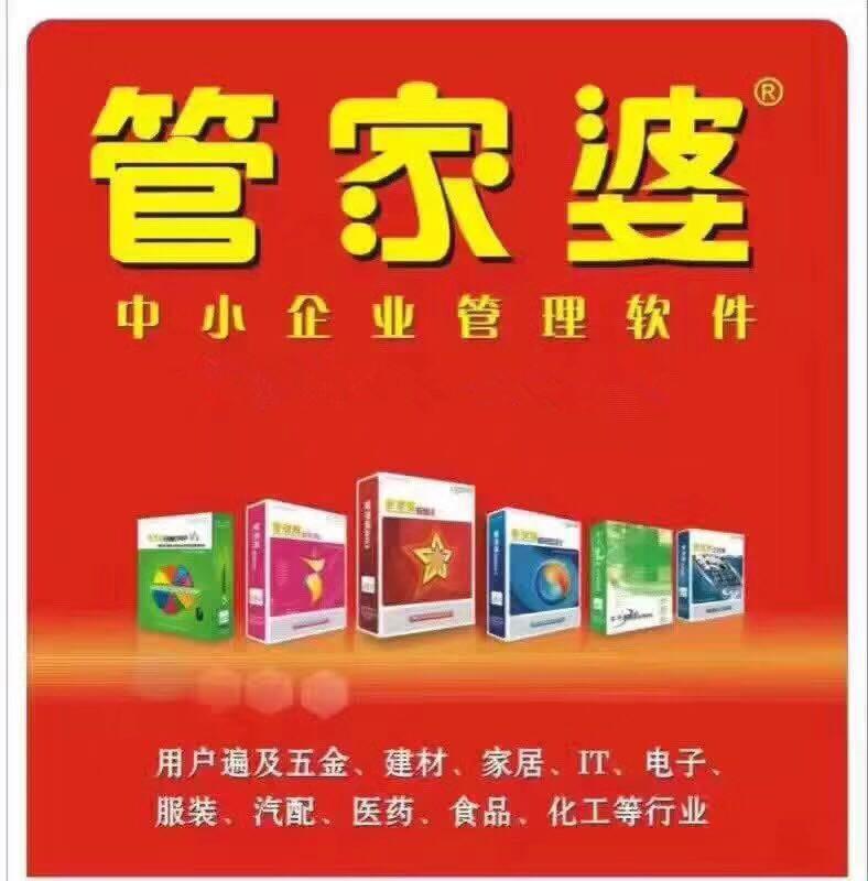 探索管家婆一肖一码必中一肖软件的奥秘，揭秘管家婆一肖一码必中一肖软件的秘密