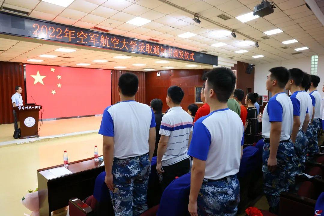 空军航空大学分布六省的概述，空军航空大学分布六省的概览