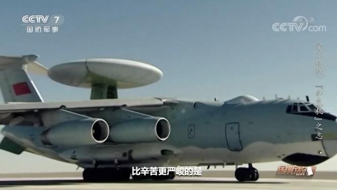 空警200退役了吗？——探讨中国空警机队的现状与发展趋势，空警200现状与发展趋势，退役还是持续升级？