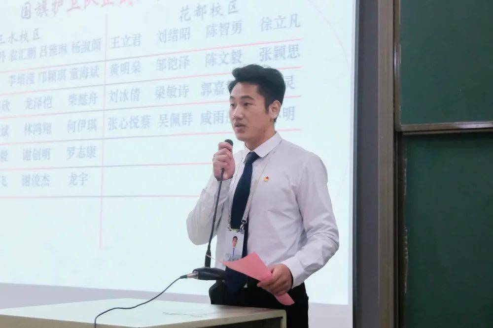 国旗护卫队成员名单及其职责与荣誉，国旗护卫队成员名单、职责与荣誉概览