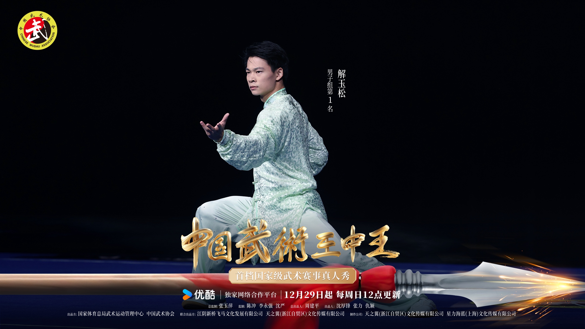 一肖王中王铁算——精准预测的魅力，一肖王中王铁算，精准预测的魅力揭秘
