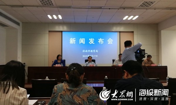 济南今日新闻热点深度解析，济南今日新闻热点深度剖析